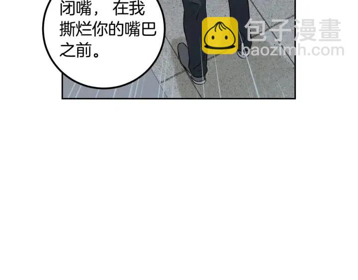 窈窕淑男 - 第116話 追悼會-7(3/4) - 8