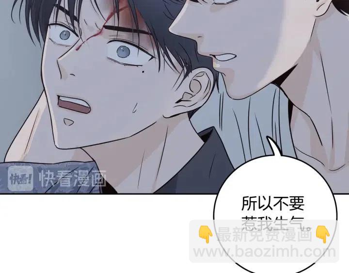 窈窕淑男 - 第116話 追悼會-7(3/4) - 5