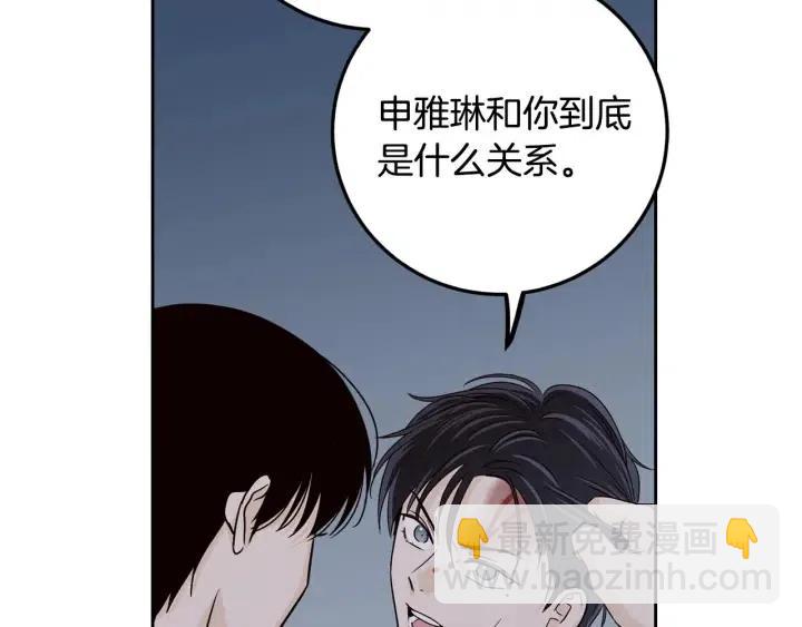 窈窕淑男 - 第116話 追悼會-7(3/4) - 7