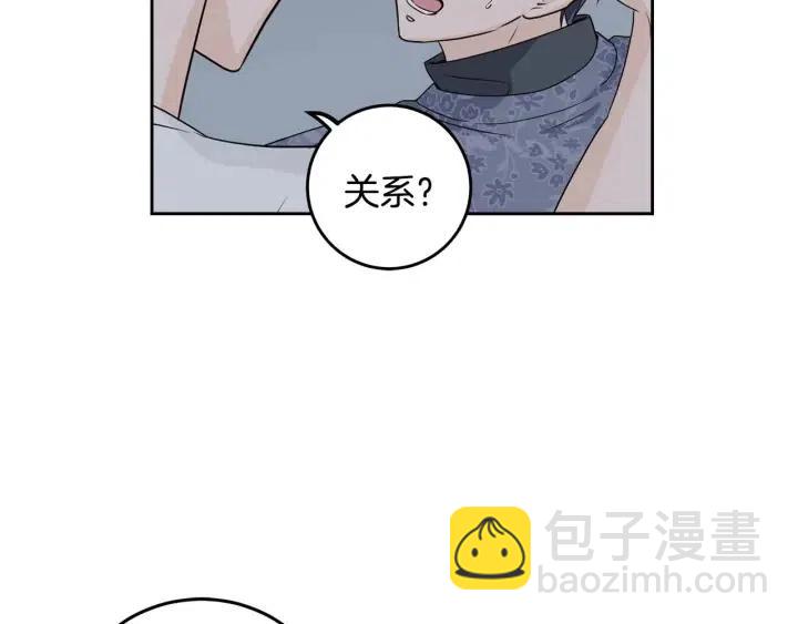 窈窕淑男 - 第116話 追悼會-7(3/4) - 8