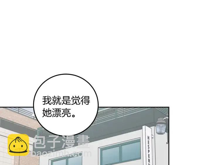 窈窕淑男 - 第116話 追悼會-7(3/4) - 2