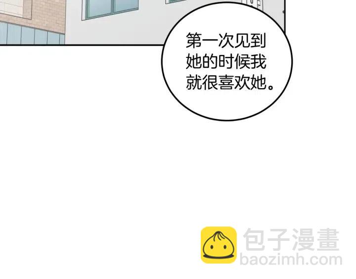 窈窕淑男 - 第116話 追悼會-7(3/4) - 3