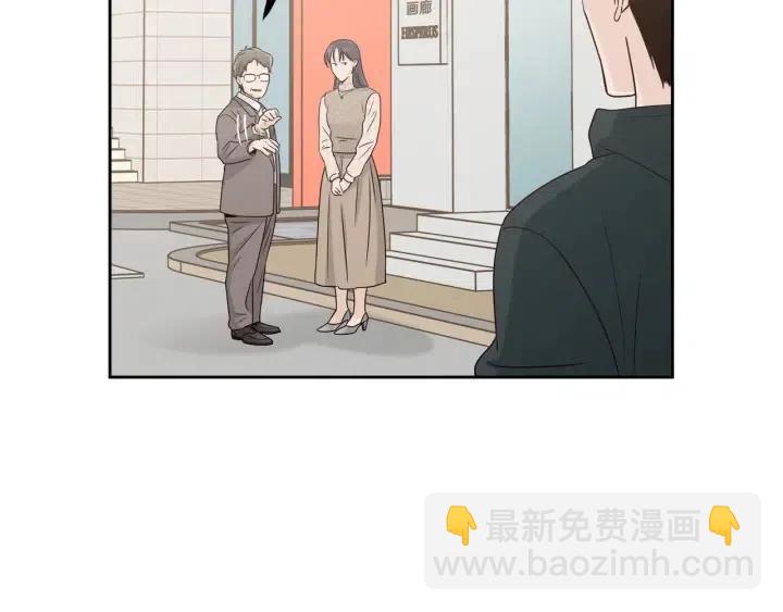 窈窕淑男 - 第116話 追悼會-7(3/4) - 7