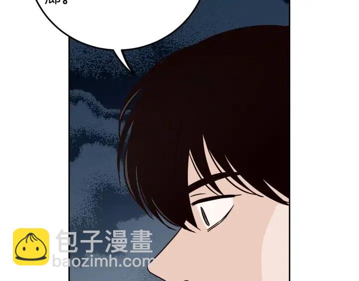 窈窕淑男 - 第116話 追悼會-7(3/4) - 3