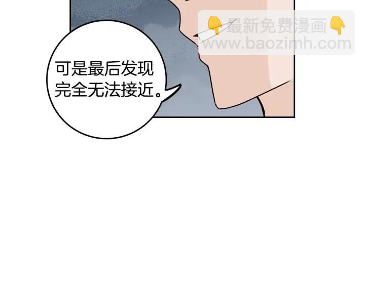 窈窕淑男 - 第116話 追悼會-7(3/4) - 4