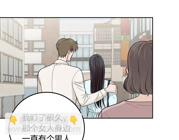 窈窕淑男 - 第116話 追悼會-7(3/4) - 5