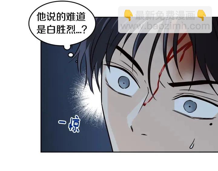 窈窕淑男 - 第116話 追悼會-7(3/4) - 2