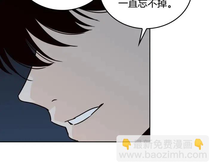 窈窕淑男 - 第116話 追悼會-7(3/4) - 5