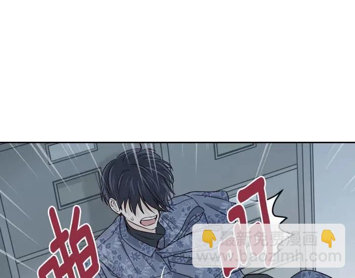 窈窕淑男 - 第116話 追悼會-7(4/4) - 2