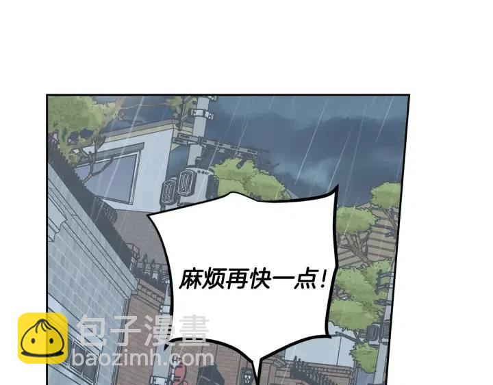 窈窕淑男 - 第116話 追悼會-7(4/4) - 3