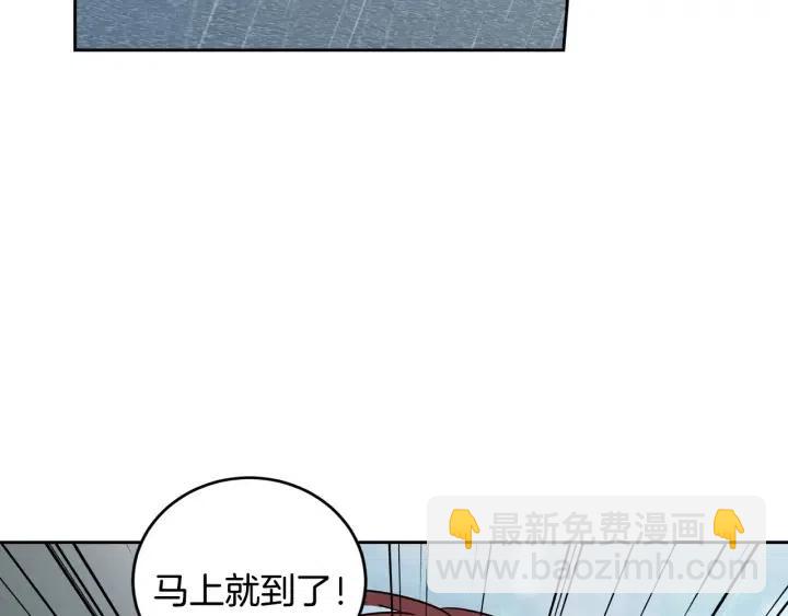 窈窕淑男 - 第116話 追悼會-7(4/4) - 1