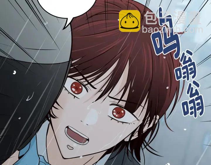 窈窕淑男 - 第116話 追悼會-7(4/4) - 2