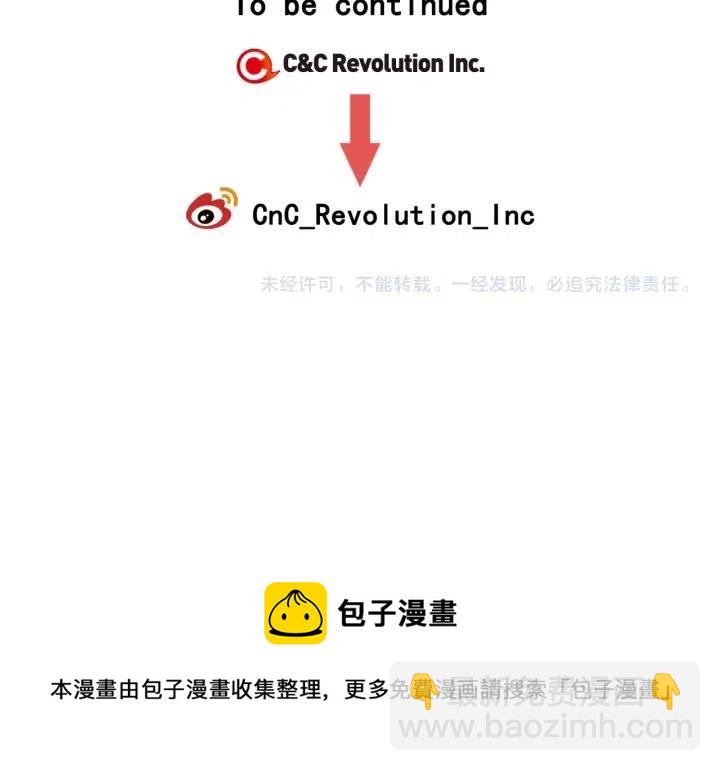 窈窕淑男 - 第116話 追悼會-7(4/4) - 4