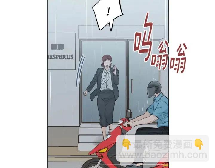 窈窕淑男 - 第116話 追悼會-7(2/4) - 5