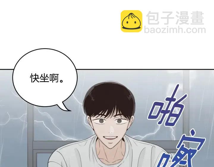 窈窕淑男 - 第116話 追悼會-7(2/4) - 6