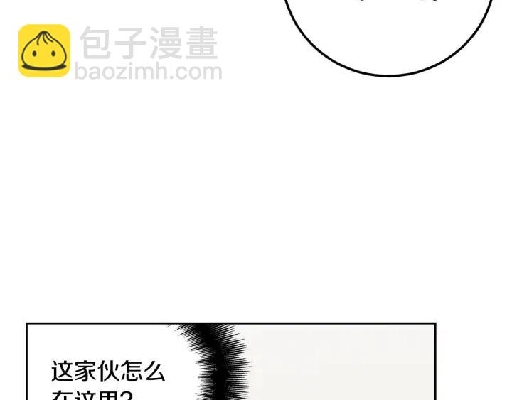 窈窕淑男 - 第116話 追悼會-7(2/4) - 8