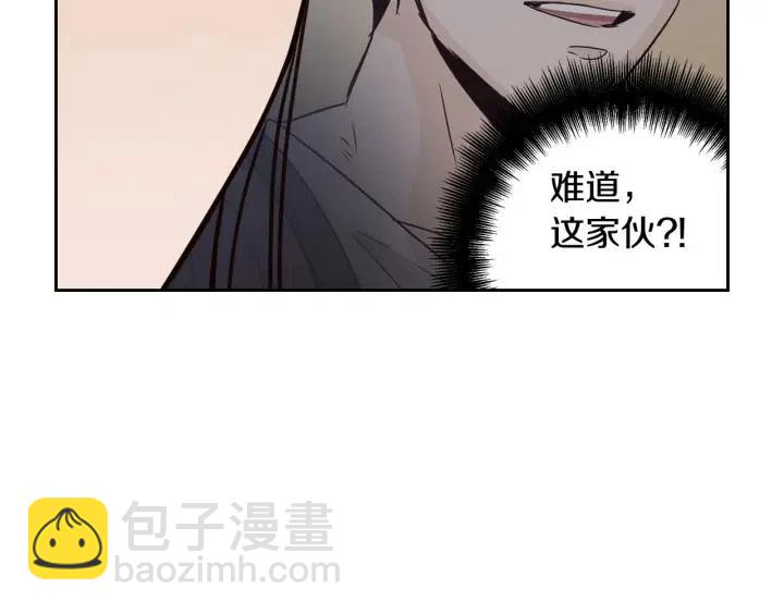 窈窕淑男 - 第116話 追悼會-7(2/4) - 7