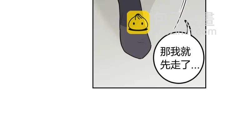 窈窕淑男 - 第116話 追悼會-7(2/4) - 4