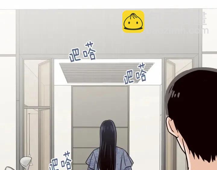 窈窕淑男 - 第116話 追悼會-7(2/4) - 6