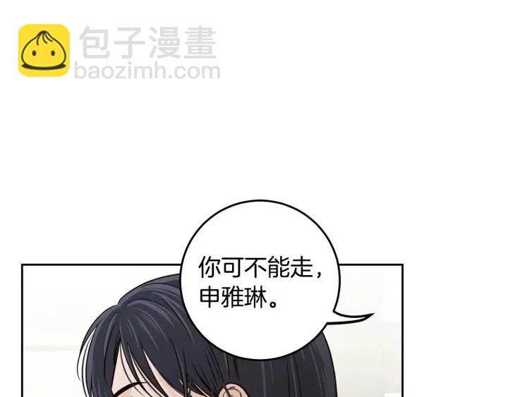 窈窕淑男 - 第116話 追悼會-7(2/4) - 8