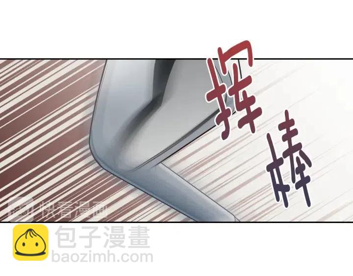 窈窕淑男 - 第116話 追悼會-7(2/4) - 6