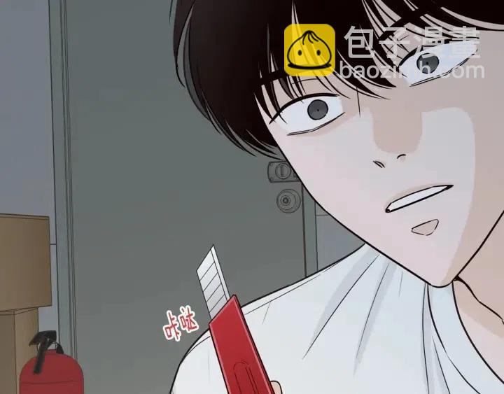 窈窕淑男 - 第116話 追悼會-7(2/4) - 8