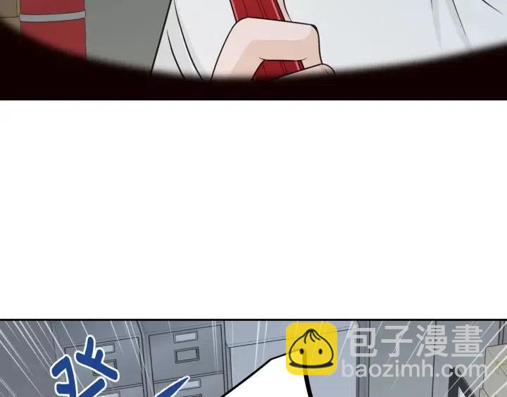 窈窕淑男 - 第116話 追悼會-7(2/4) - 1