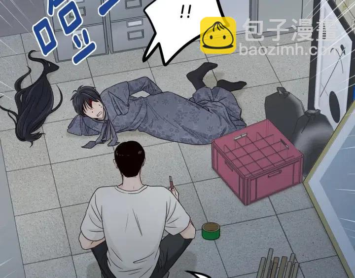 窈窕淑男 - 第116話 追悼會-7(2/4) - 2