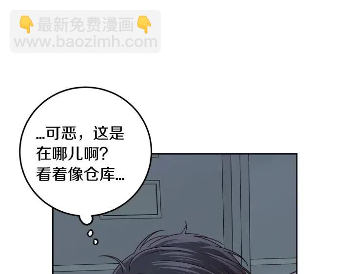 窈窕淑男 - 第116話 追悼會-7(2/4) - 4