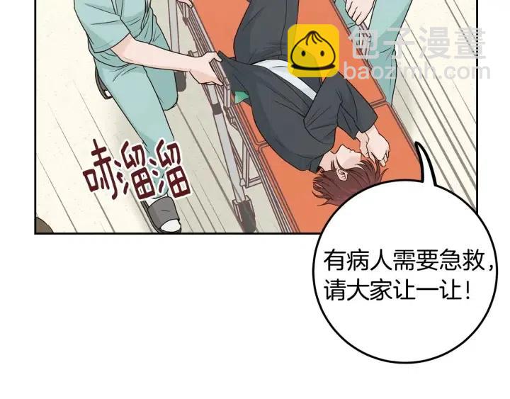 窈窕淑男 - 第118話 追悼會-9(1/4) - 2