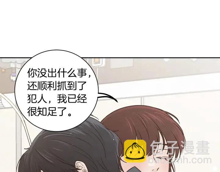 窈窕淑男 - 第118話 追悼會-9(3/4) - 5