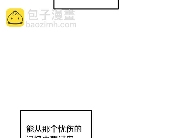 窈窕淑男 - 第118話 追悼會-9(3/4) - 7