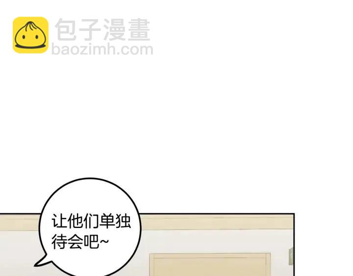 窈窕淑男 - 第118話 追悼會-9(3/4) - 2