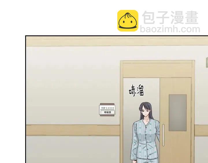 窈窕淑男 - 第118話 追悼會-9(3/4) - 4