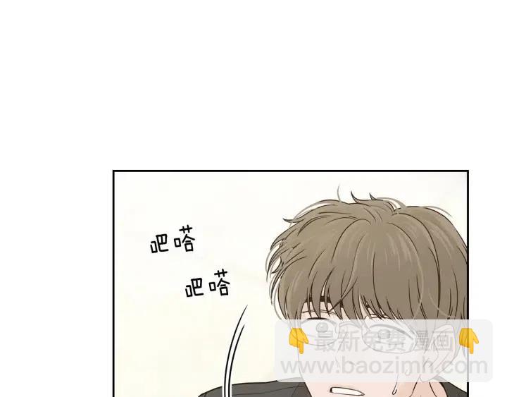 窈窕淑男 - 第118話 追悼會-9(3/4) - 2