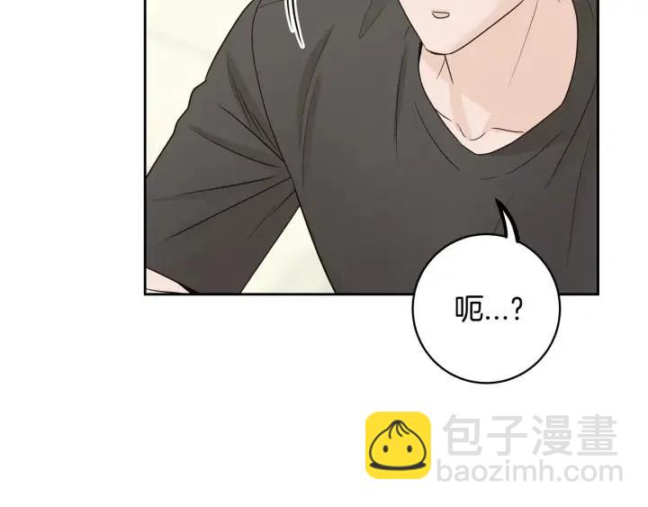 窈窕淑男 - 第118話 追悼會-9(3/4) - 3