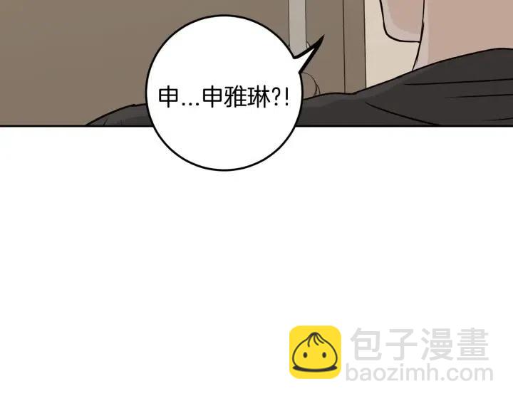 窈窕淑男 - 第118話 追悼會-9(3/4) - 6