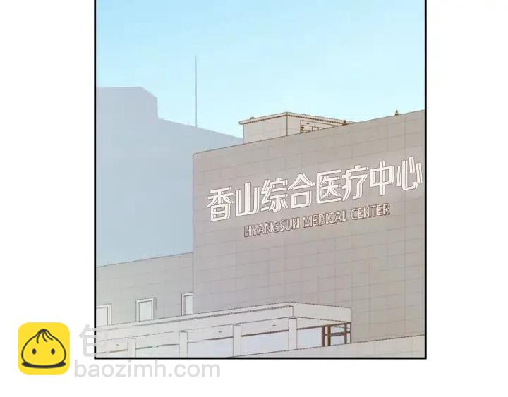 窈窕淑男 - 第118話 追悼會-9(3/4) - 2