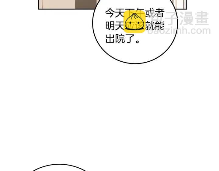 窈窕淑男 - 第118話 追悼會-9(3/4) - 5