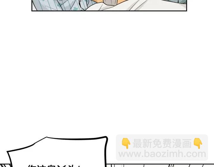 窈窕淑男 - 第118話 追悼會-9(3/4) - 2