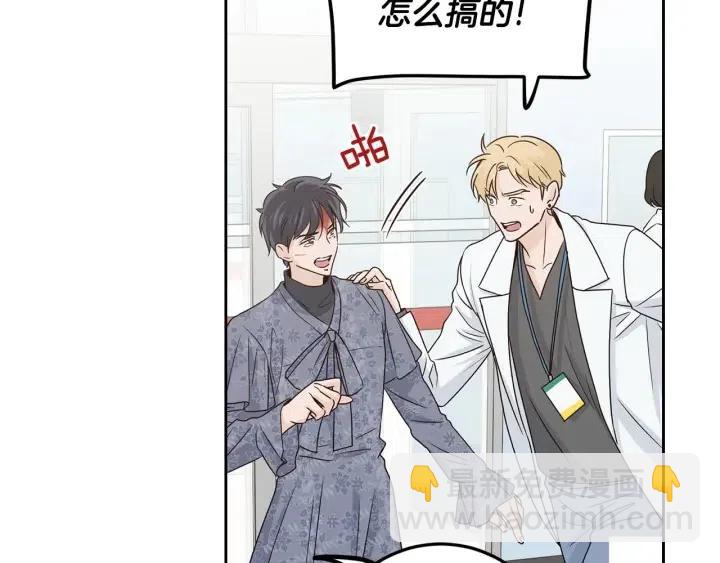 窈窕淑男 - 第118話 追悼會-9(1/4) - 6