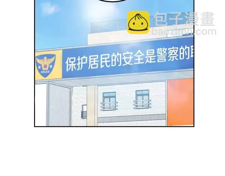 窈窕淑男 - 第118話 追悼會-9(4/4) - 6