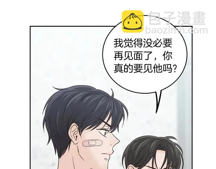 窈窕淑男 - 第118話 追悼會-9(4/4) - 2