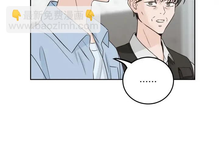 窈窕淑男 - 第118話 追悼會-9(4/4) - 3