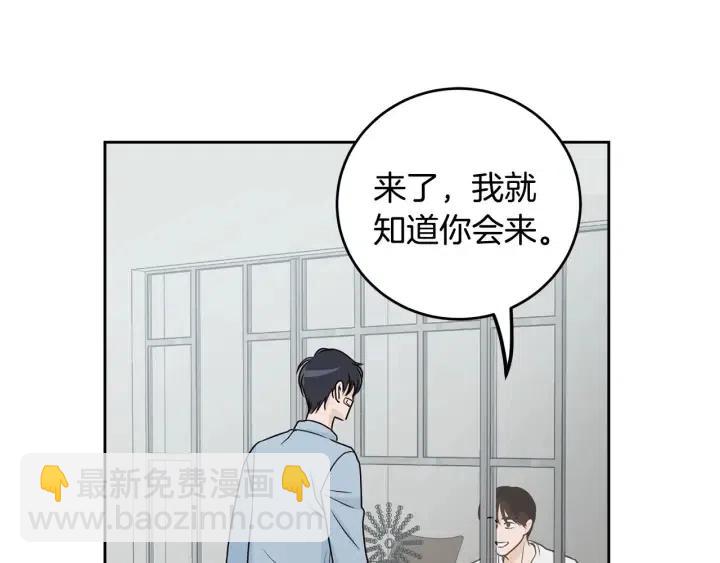 窈窕淑男 - 第118話 追悼會-9(4/4) - 8