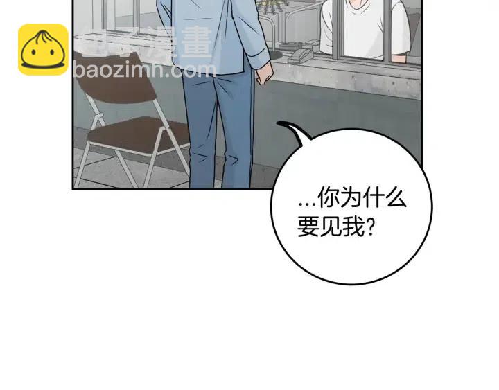 窈窕淑男 - 第118話 追悼會-9(4/4) - 1