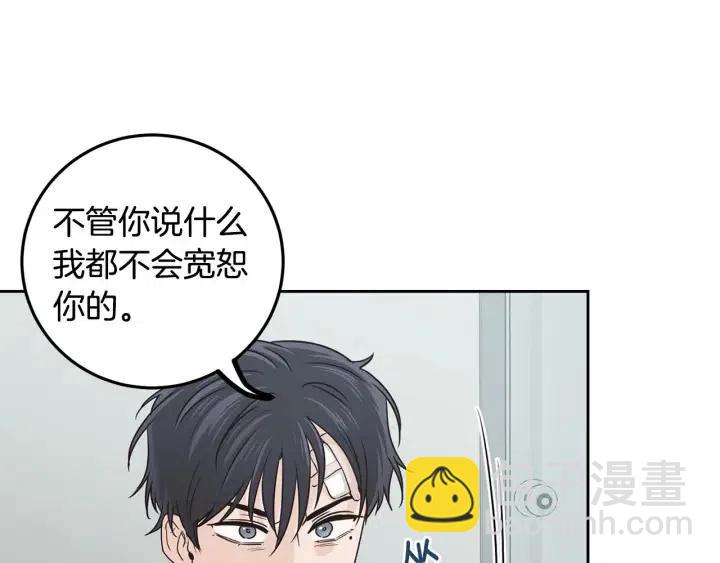 窈窕淑男 - 第118話 追悼會-9(4/4) - 2