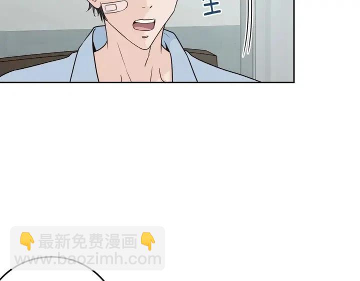 窈窕淑男 - 第118話 追悼會-9(4/4) - 3