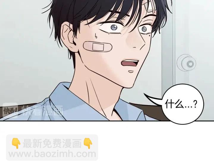 窈窕淑男 - 第118話 追悼會-9(4/4) - 1