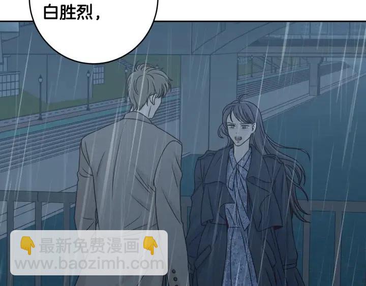 窈窕淑男 - 第118話 追悼會-9(4/4) - 6